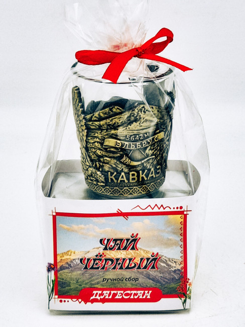 Чай черный ручной сбор 35гр Дагестан с сувениром стопка Чай черный ручной сбор 35гр Дагестан с сувениром стопка