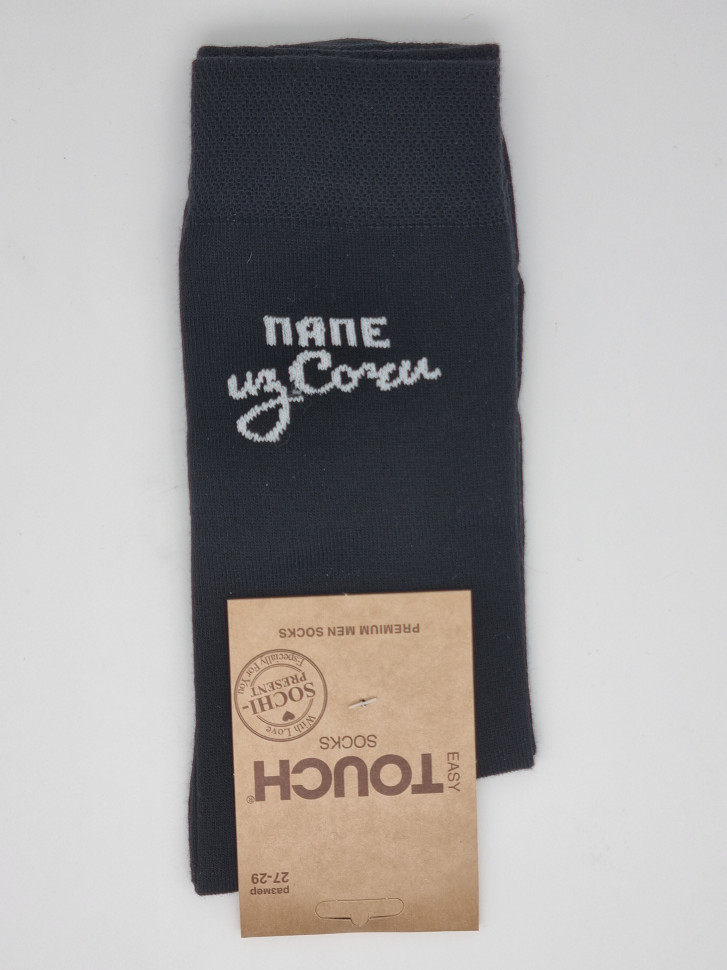 Носки мужские Touch папе из Сочи 42-44 размер