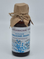 Бальзам Краснополянские травы щитовидный 125мл