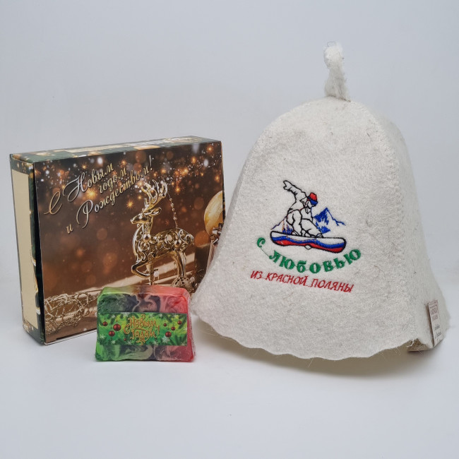 Набор для бани "С любовью из Красной поляны" с новым годом