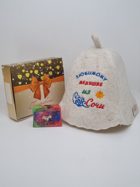 Набор для бани "Дедушке" лучший подарок Набор для бани "Дедушке" лучший подарок