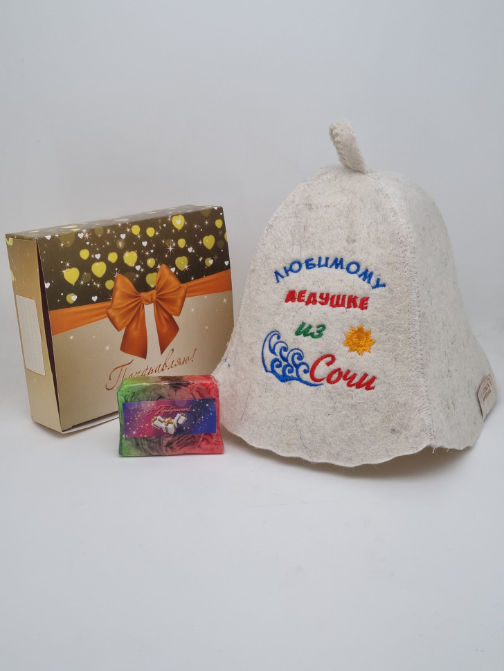 Набор для бани "Дедушке" лучший подарок