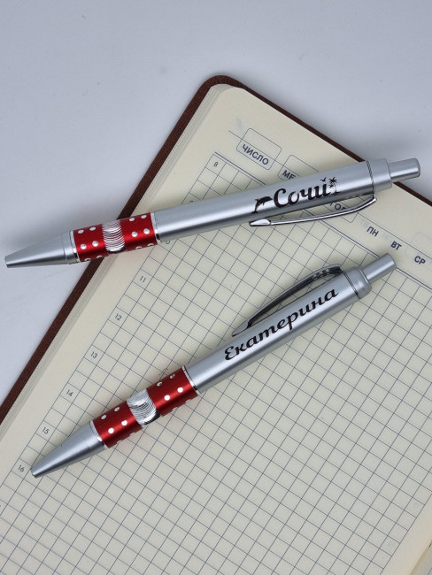 Ручка именная Екатерина Ручка именная Екатерина