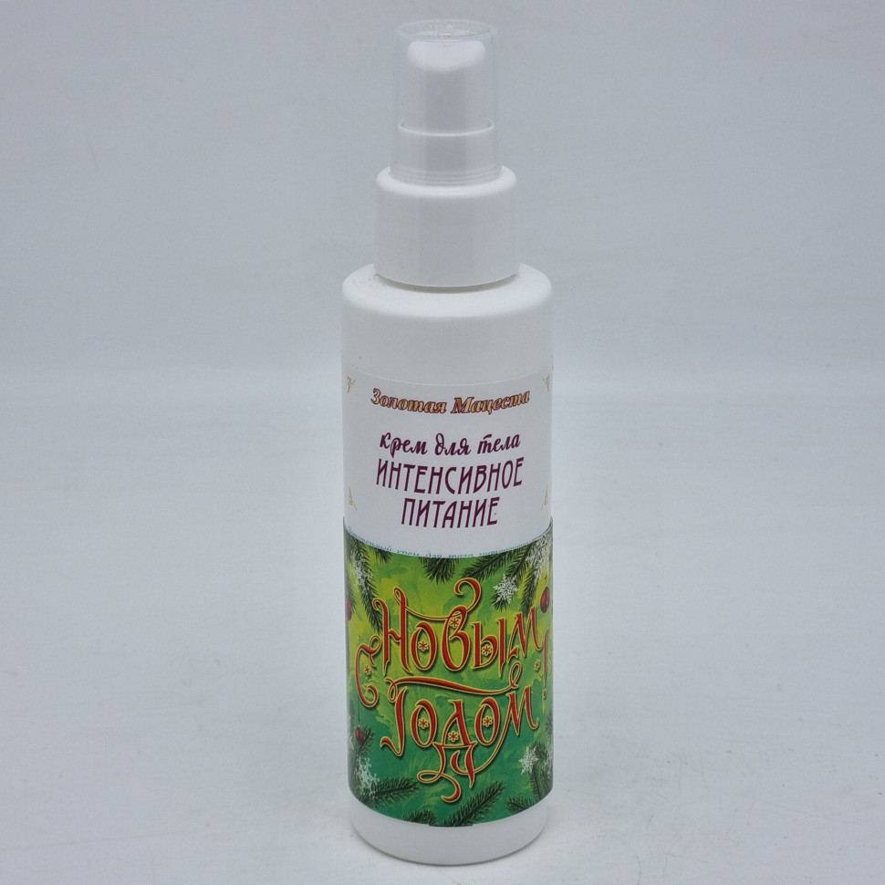 Крем для тела ЗМ Интенсивное питание 100мл с новым годом