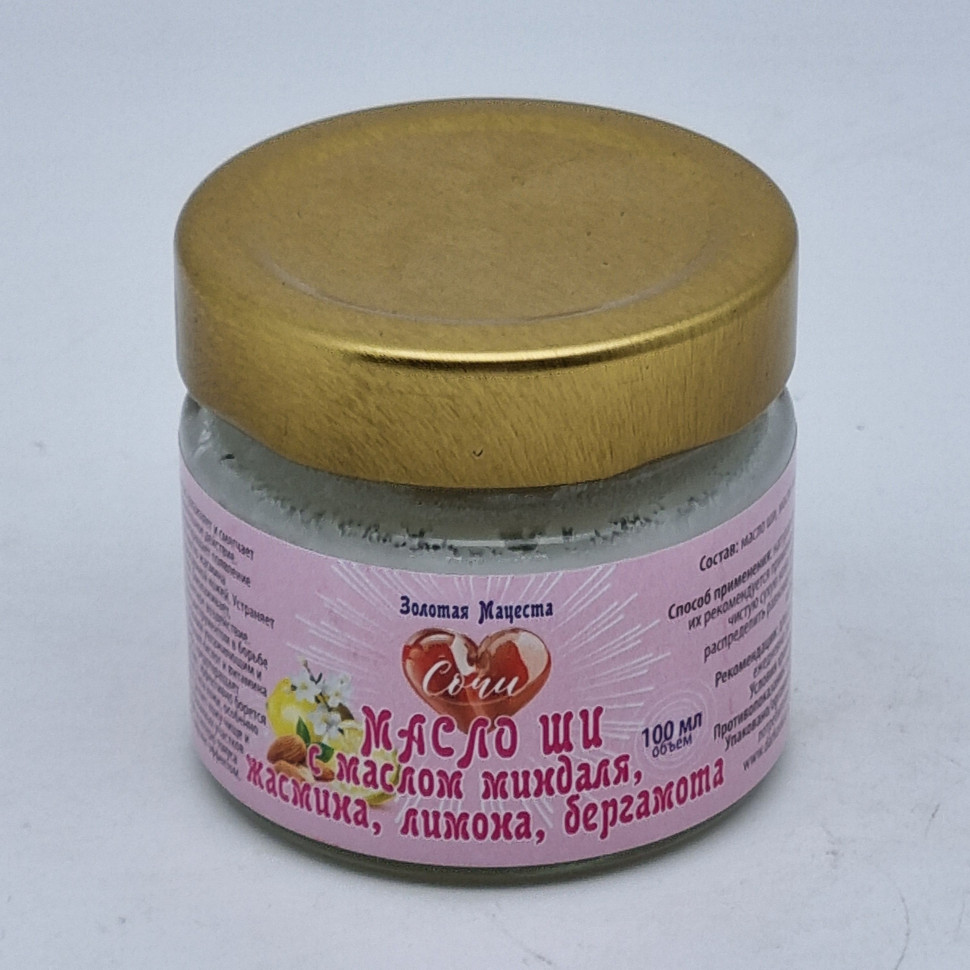 Масло ШИ с маслом миндаль, жасмин, лимон, бергамот ЗМ 100мл