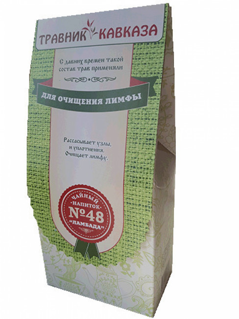 Травяной сбор №48 "Ламбада" 200гр Травяной сбор №48 "Ламбада" 200гр