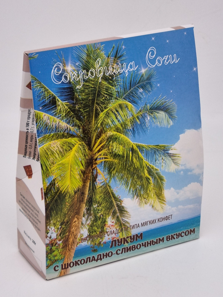 Лукум сокровища Сочи со вкусом "Сливочно-шоколадным" 200гр