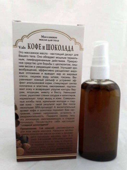 Массажное масло для тела "Вальс кофе и шоколада" 100мл