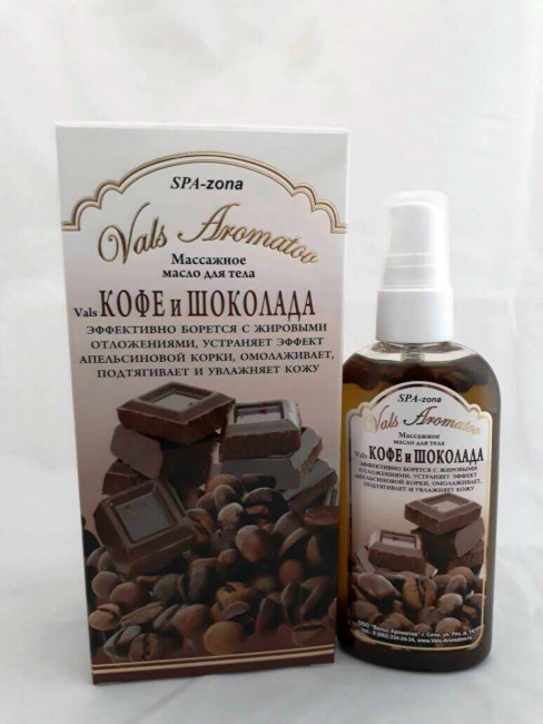 Массажное масло для тела "Вальс кофе и шоколада" 100мл