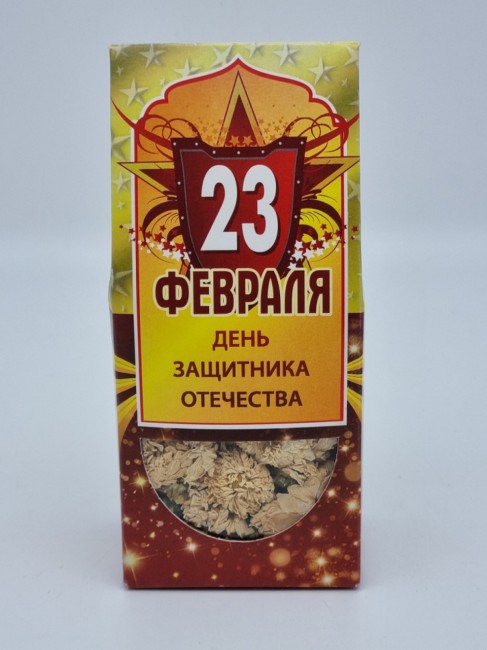 Хризантема 25гр с 23 февраля