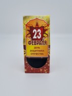 Носки черные в коробке 40гр с 23 февраля