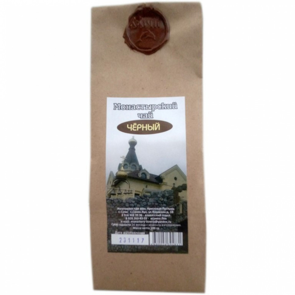 Черный чай монастырский травник 100гр крафт пакет
