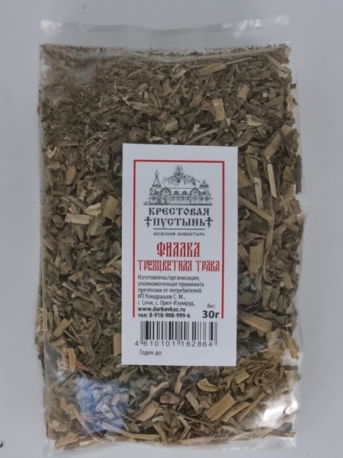 Фиалка трехцветная трава 30гр