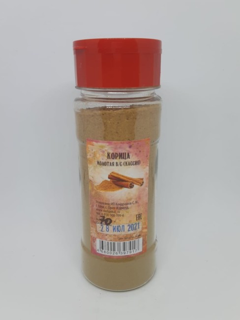 Корица-кассия молотая высший сорт в баночке 70гр