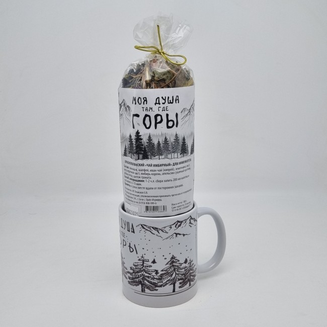 Набор кружка 250мл с Краснополянским чаем "Имбирный" Набор кружка 250мл с Краснополянским чаем "Имбирный"