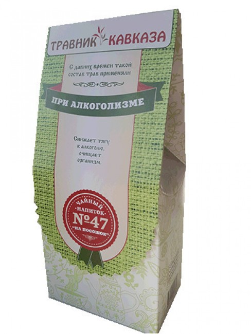 Травяной сбор №47 "На посошок" 200гр Травяной сбор №47 "На посошок" 200гр