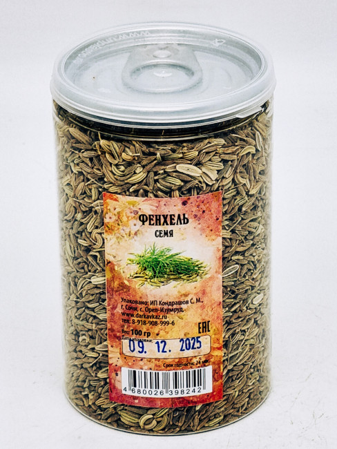 Фенхель семя 100гр в пэт