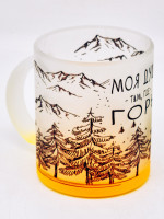 Кружка с цветным дном "Моя душа,там где горы" оранжевая