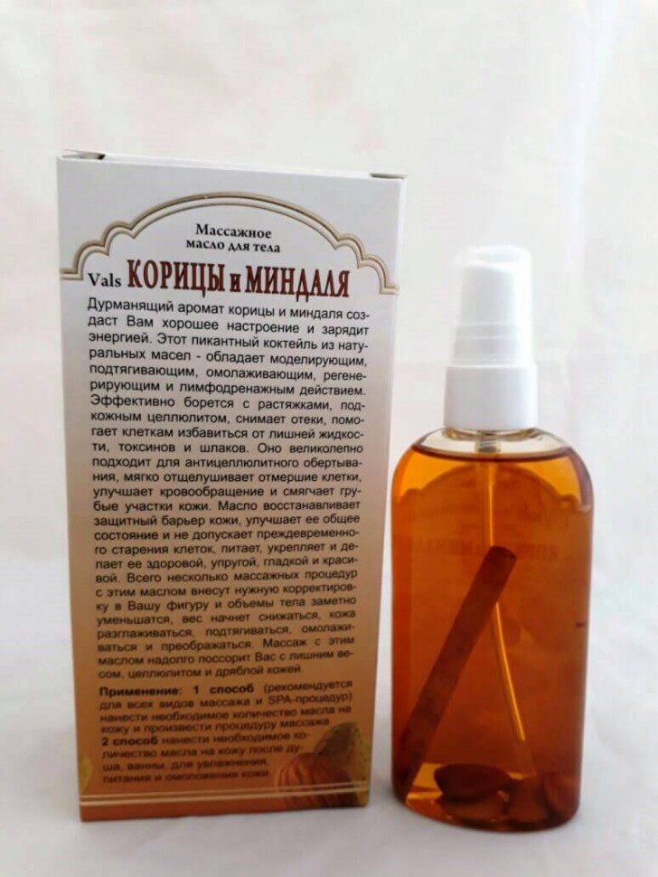Массажное масло для тела "Вальс корицы и миндаля" 100мл