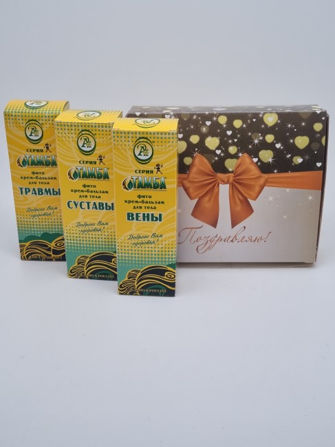 Набор 520 косметика Тамба домашняя аптека лучший подарок