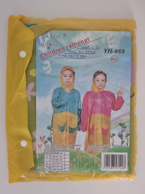 Дождевик детский 140(YH-868) Дождевик детский 140(YH-868)