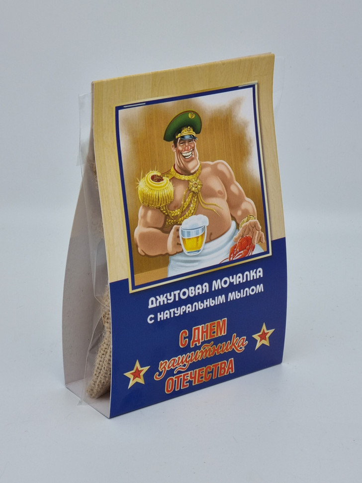 Мочалка джутовая "Горная лаванда" с 23 февраля