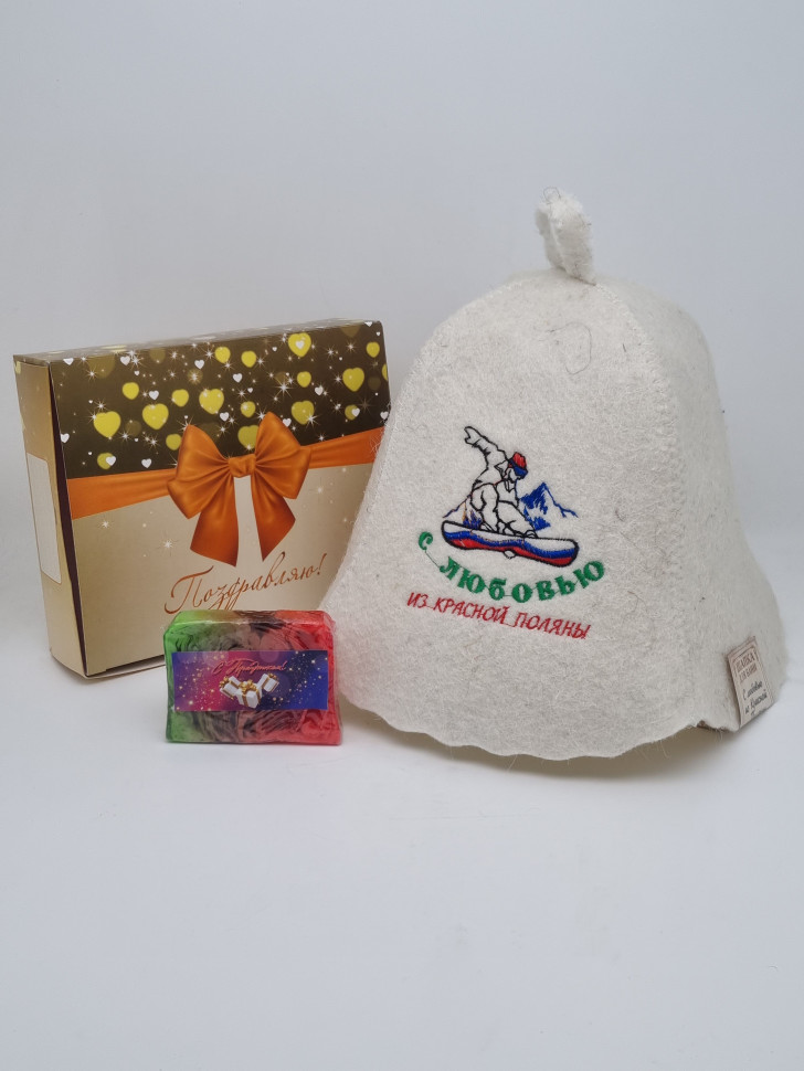 Набор для бани "С любовью из Красной поляны" лучший подарок