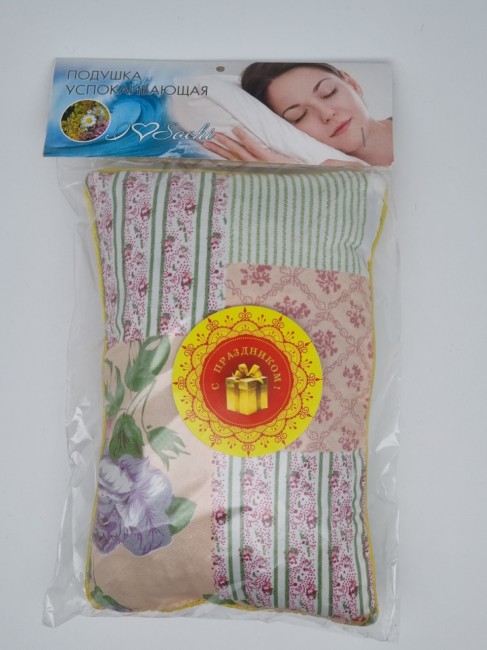 Подушка успокаивающая большая лучший подарок