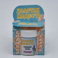 Скраб для тела соляной Лаванда 50гр