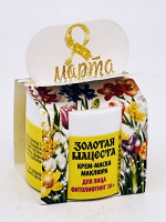 Подарок на 8 марта крем подарочный маклюра для лица фитолифтинг 30+ 50гр