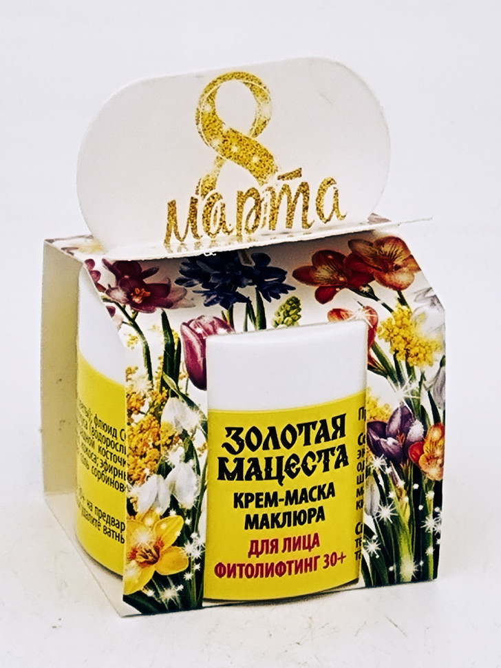 Подарок на 8 марта крем подарочный маклюра для лица фитолифтинг 30+ 50гр