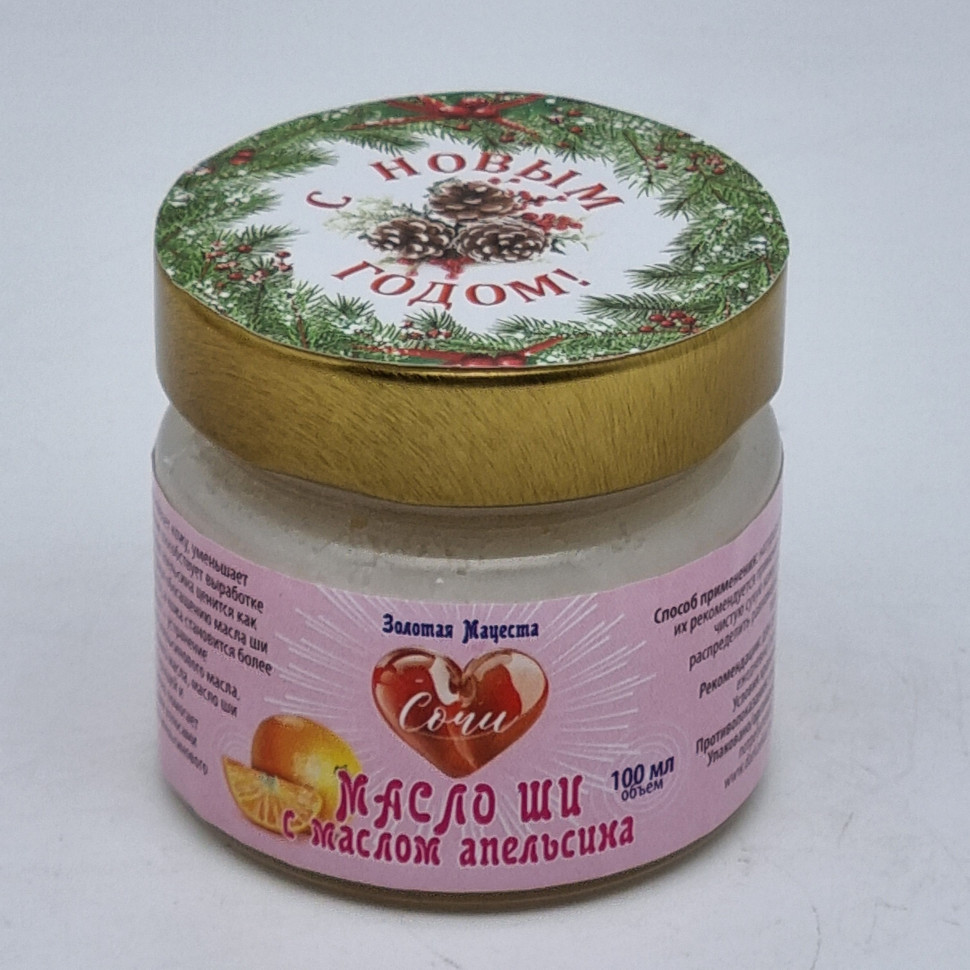Масло ШИ с маслом апельсина ЗМ 100мл с новым годом