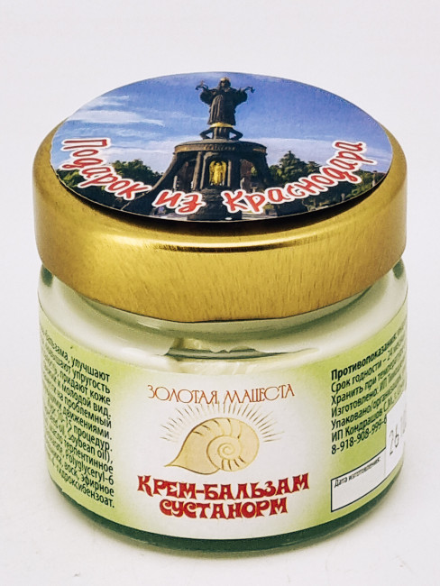 Крем-бальзам ЗМ Сустанорм для суставов 100мл подарок из Краснодара