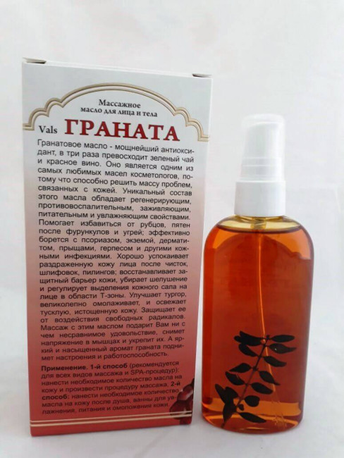 Массажное масло для лица и тела "Вальс граната" 100мл