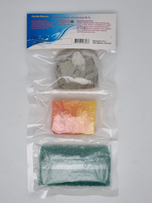 Набор с клапаном для бани Сочинский №1