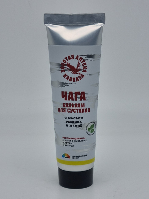 Бальзам Чага Здоровые суставы с маслом рыжика и мумие  90гр