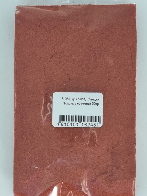 Паприка копченая 50гр Паприка копченая 50гр