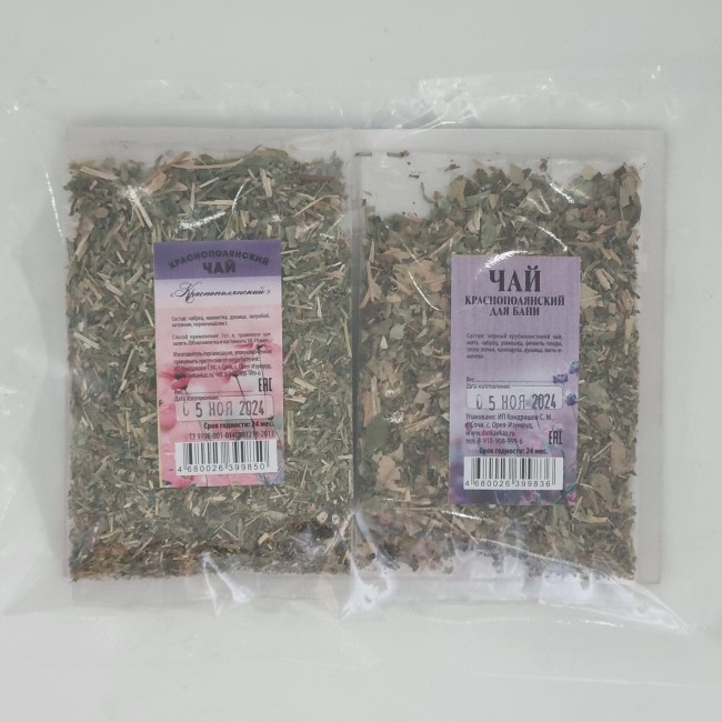 Краснополянский чай ассорти 10гр+25гр