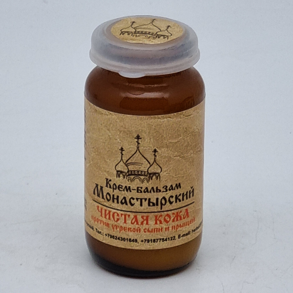 Крем-бальзам "Чистая кожа" 30мл