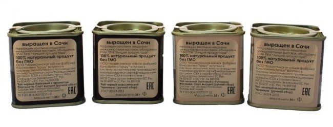 "Мацеста чай" подарочный набор 4 баночки 140гр