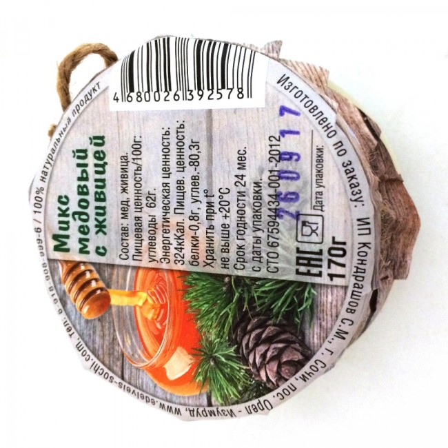 Мед с живицей 170гр Мед с живицей 170гр