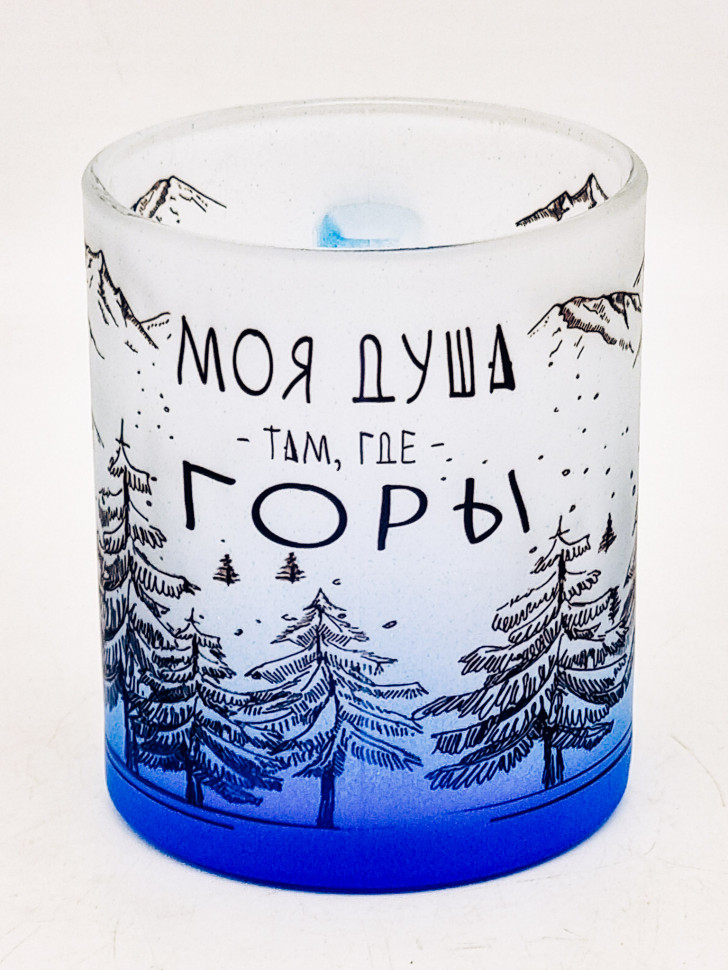 Кружка с цветным дном "Моя душа,там где горы" синяя