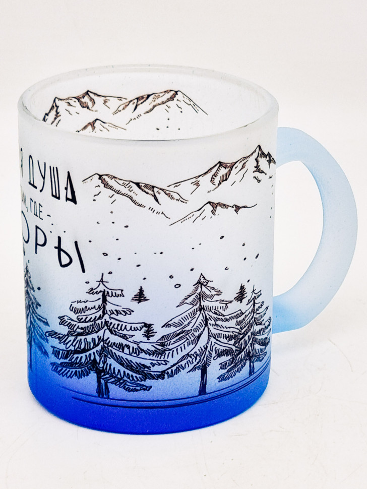 Кружка с цветным дном "Моя душа,там где горы" синяя