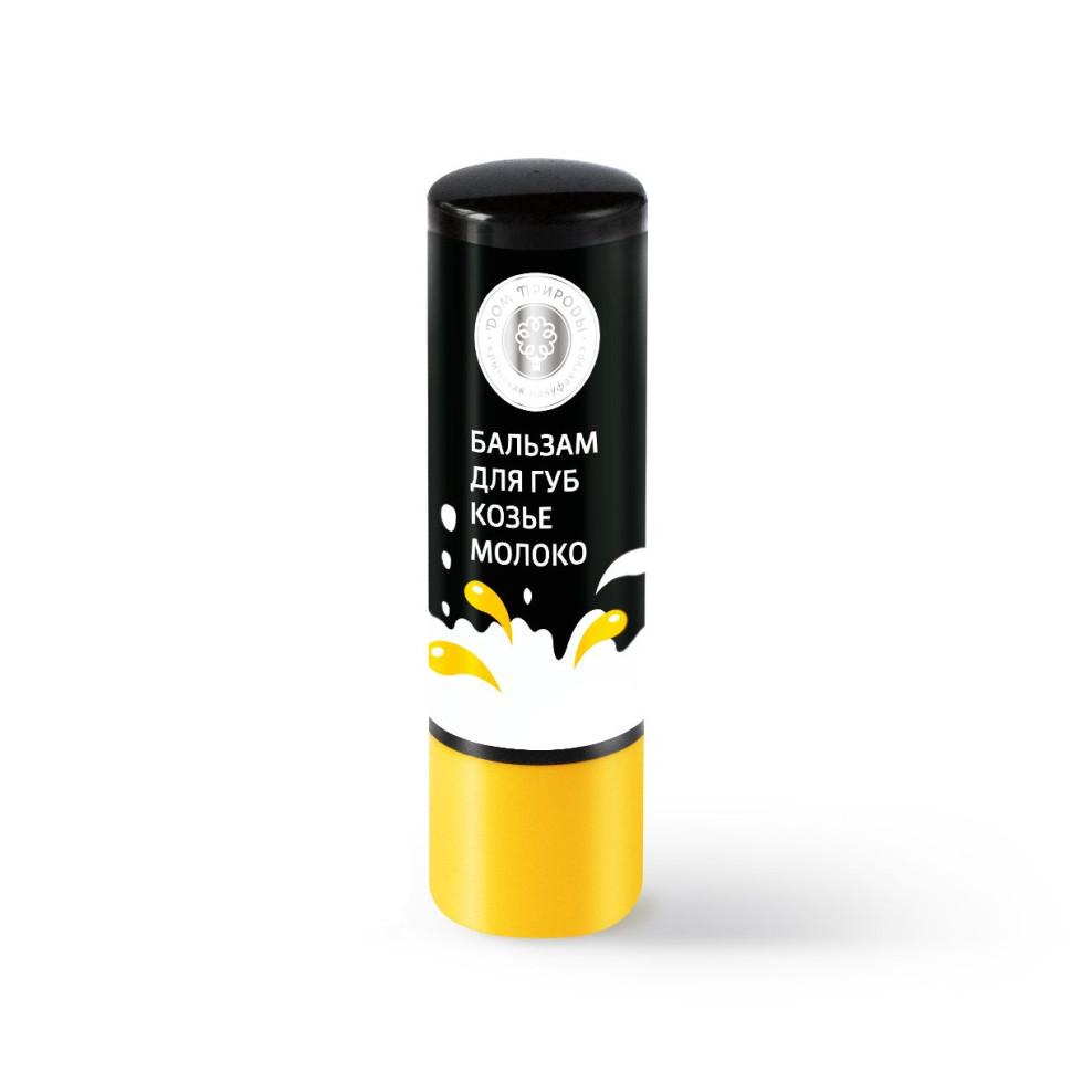 Натуральный бальзам для губ КОЗЬЕ МОЛОКО 3,5гр