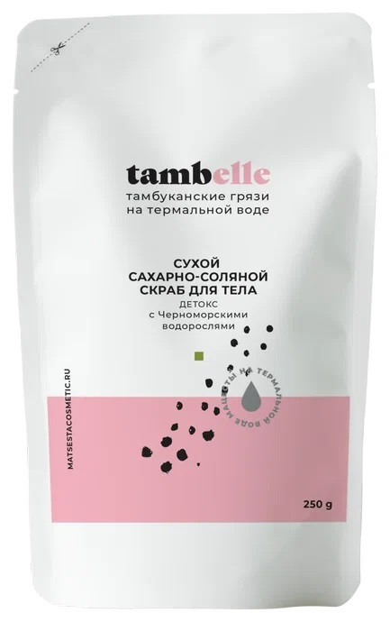 Сухой сахарно-соляной скраб для тела Детокс  250гр