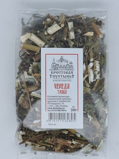 Череда трава 30гр