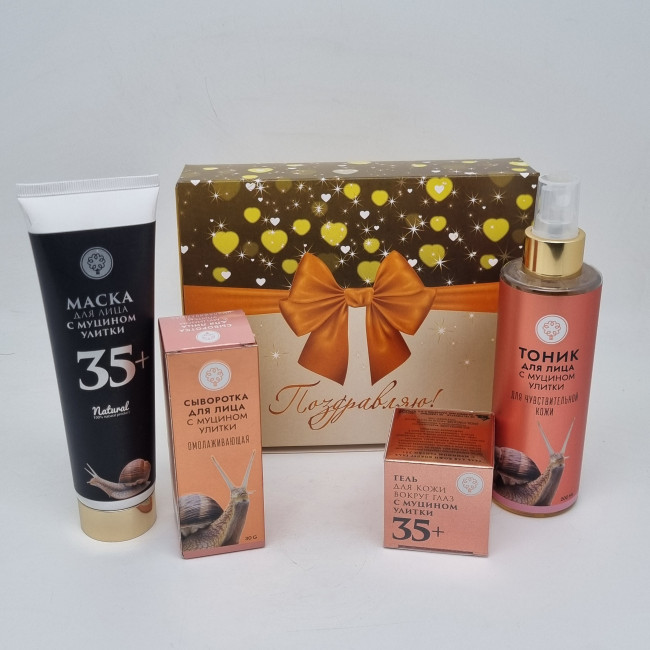 Набор 35 косметика с Муцином улитки 395 гр лучший подарок Набор 35 косметика с Муцином улитки 395 гр лучший подарок
