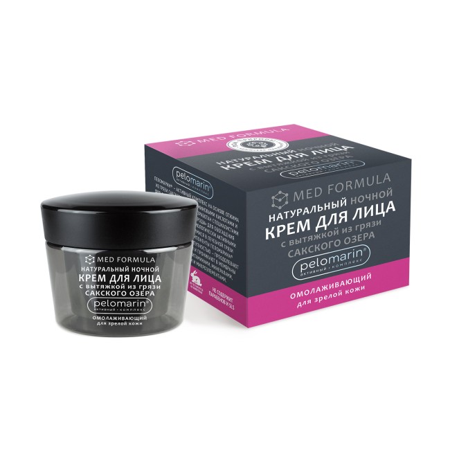 Натуральный крем для лица с вытяжкой из грязи Сакского озера для зрел.кожи Омолаживающий ночной 50гр