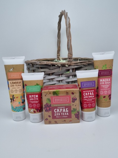 Набор 325 косметика Органика ботаника 640гр лучший подарок Набор 325 косметика Органика ботаника 640гр лучший подарок