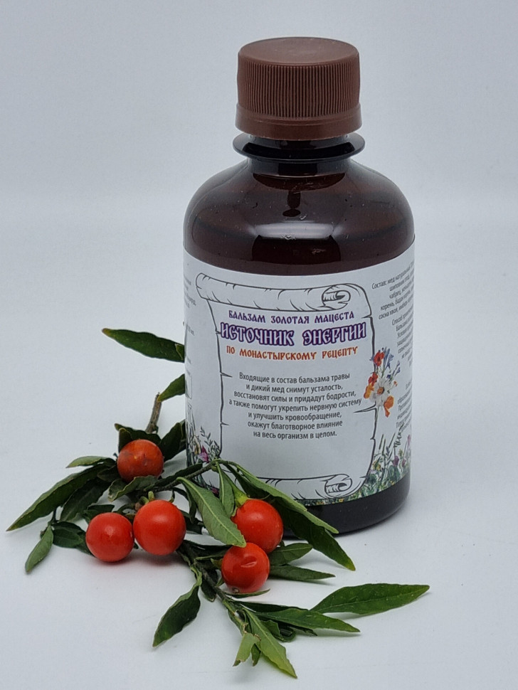Бальзам "Источник энергии" 200мл